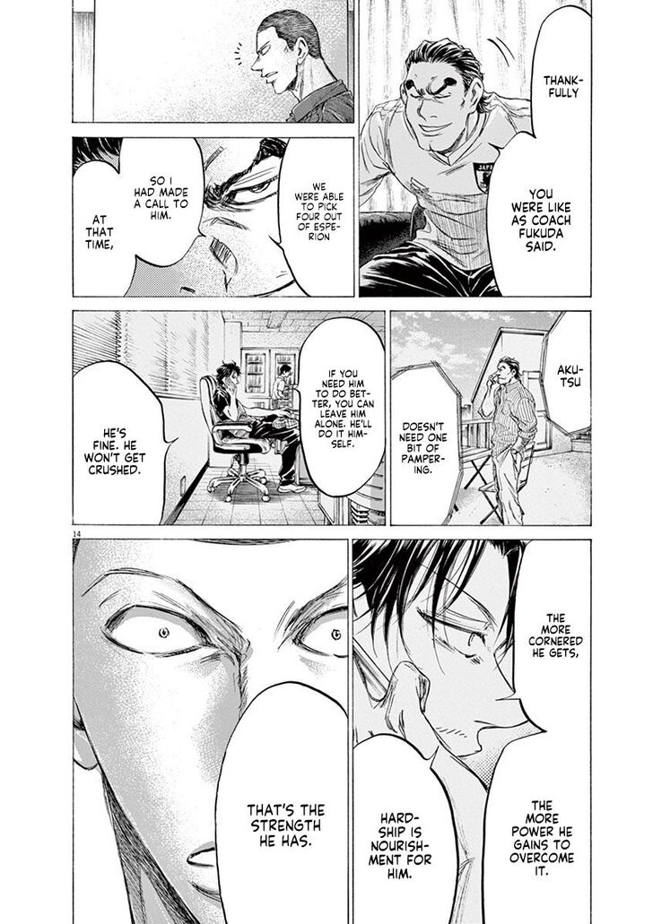 Ao Ashi, Chapter 172 image 15
